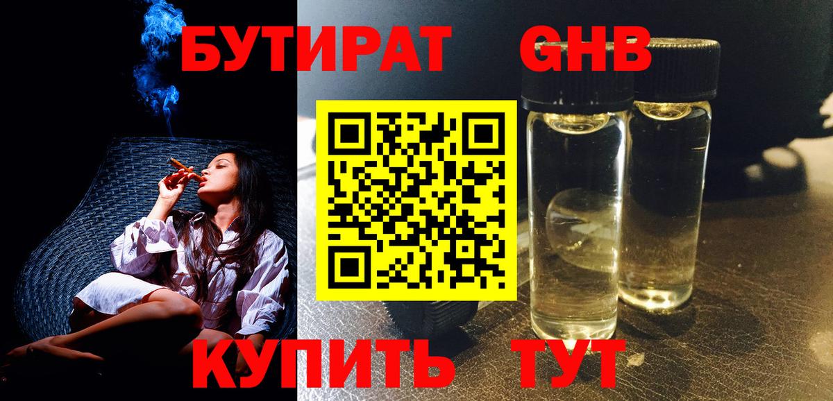 ГАШИШ  Кизилюрт  Мефедрон кристаллы  Вход с VPN  COCAIN 