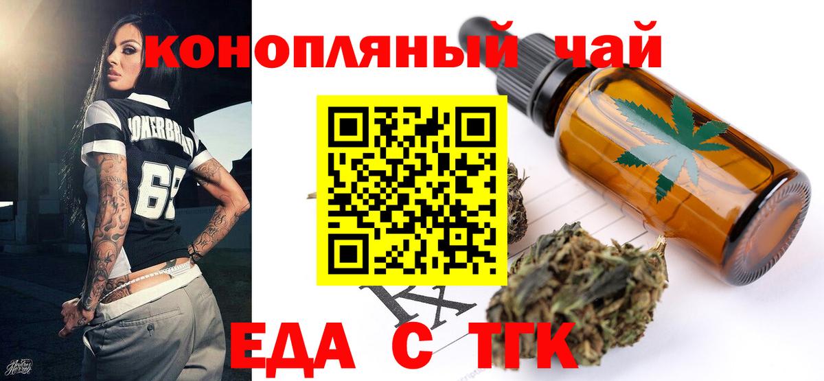 Canna-Cookies марихуана Кизилюрт
