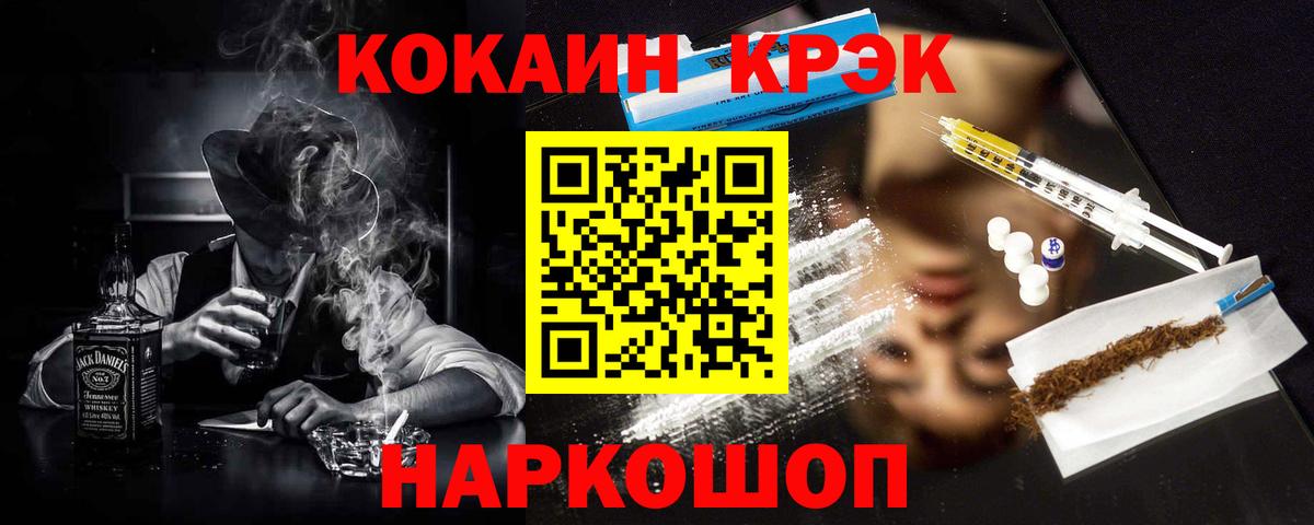 Кокаин Fish Scale  Вход с VPN  Кизилюрт  Кокаин  Кокаин VHQ 