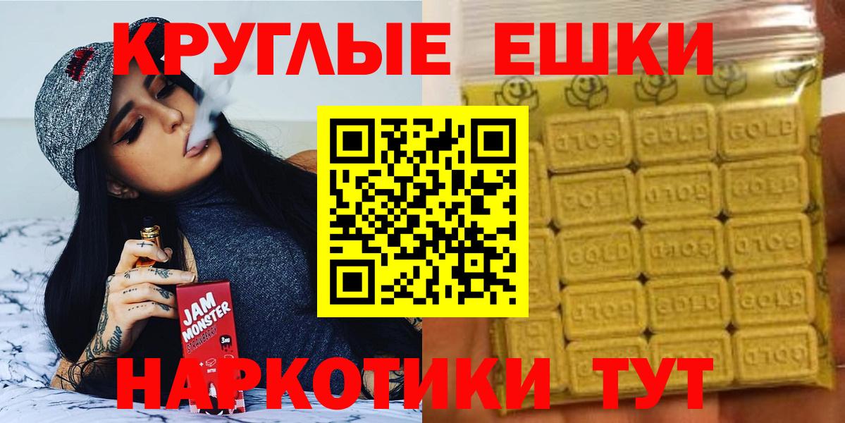 блэк спрут tor  Ecstasy  Экстази 280мг  Вход с VPN  Ecstasy 280мг  Кизилюрт 
