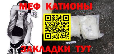 mix Краснодар