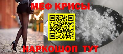 кокаин перу Краснознаменск