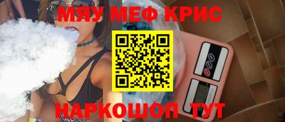 гашишное масло Краснокаменск