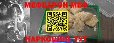 гашишное масло Краснокаменск