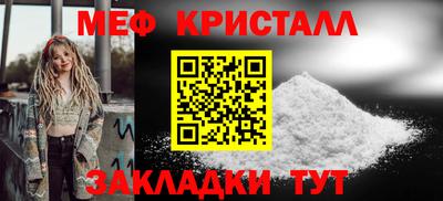 mix Краснодар