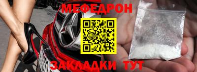 mix Краснодар