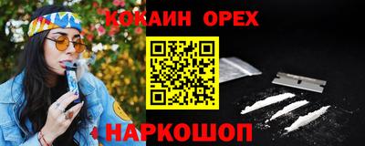 гашишное масло Краснокаменск