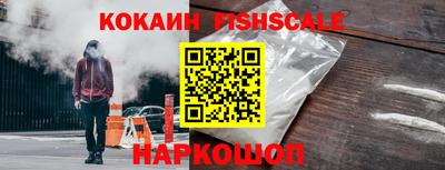 кокаин перу Краснознаменск
