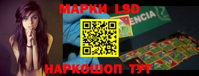 кокаин перу Краснознаменск