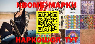 кокаин перу Краснознаменск