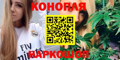 гашишное масло Краснокаменск