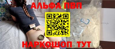 кокаин перу Краснознаменск