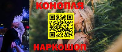 гашишное масло Краснокаменск