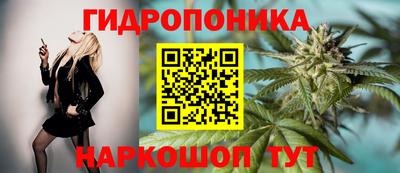 гашишное масло Краснокаменск