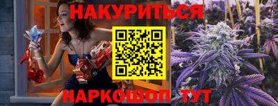 кокаин перу Краснознаменск
