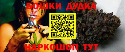 гашишное масло Краснокаменск