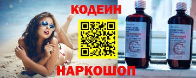 гашишное масло Краснокаменск