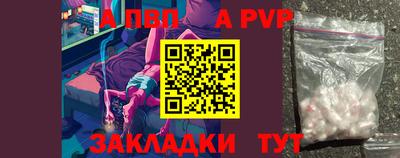 гашишное масло Краснокаменск