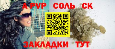 кокаин перу Краснознаменск
