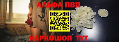 гашишное масло Краснокаменск