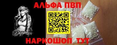 гашишное масло Краснокаменск