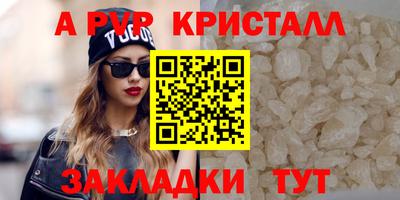 кокаин перу Краснознаменск