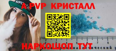 гашишное масло Краснокаменск