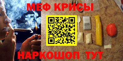 mix Краснодар