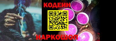 гашишное масло Краснокаменск