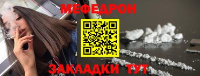 кокаин перу Краснознаменск
