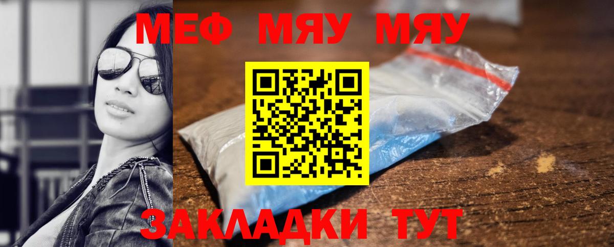 МЕФ мука Кизилюрт