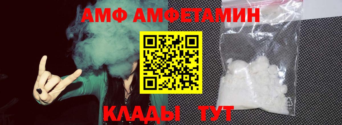 Метамфетамин мет Кизилюрт