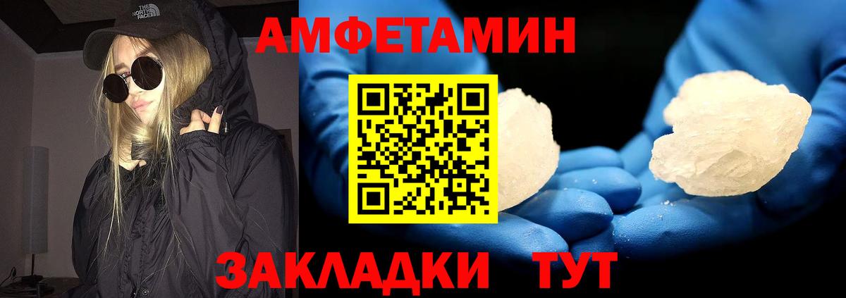 Первитин винт  Вход с VPN  Метамфетамин  Кизилюрт 