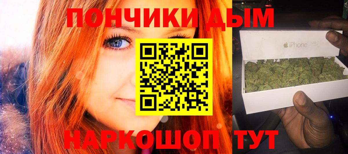 Канабис Bruce Banner  Вход с VPN  Бошки марихуана Ganja  Кизилюрт  Бошки Шишки White Widow 